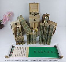 隆化胡也佛金瓶梅秘戏图3卷-小中大三版